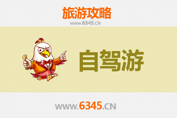 海南澄迈老城镇自驾游全攻略：古韵风情与美食探秘