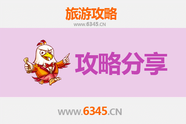 澄迈老城出发：南澳岛三天两晚海岛漫游全攻略