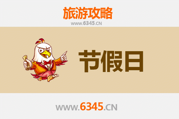 2026元旦澄迈老城镇漫游攻略：古韵新生，慢享海岛时光