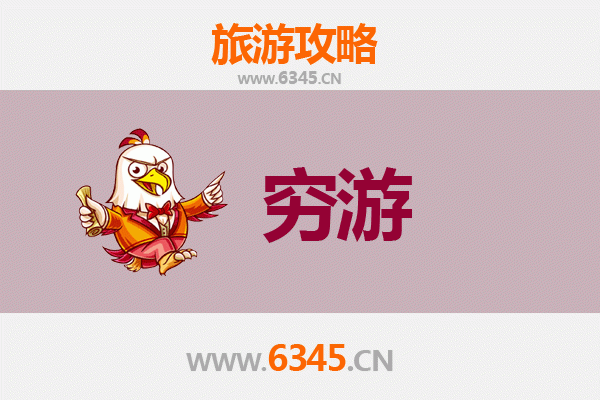 澄迈老城镇一人穷游全攻略：百元玩转古韵风情