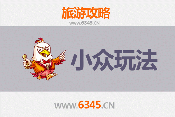 澄迈老城镇小众玩法探秘：穿越时光的古韵之旅