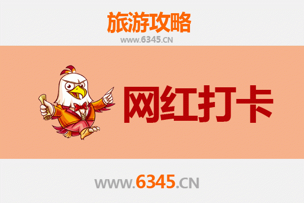 澄迈老城镇网红打卡地全攻略：穿越时光的文艺之旅