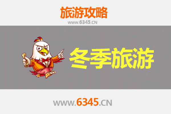 从澄迈老城镇出发：大理风花雪月之旅全攻略