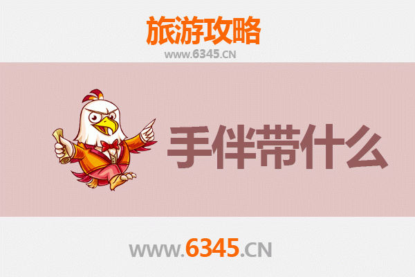 澄迈老城出发 | 湄洲岛朝圣与海韵之旅全攻略及手伴指南